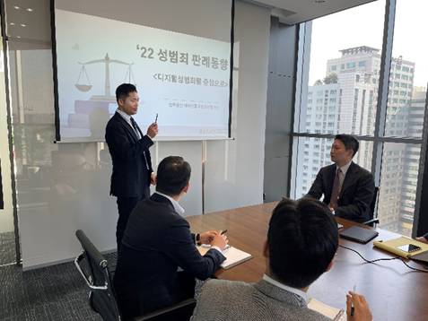 법무법인 에이앤랩 성범죄그룹 소개 그래픽