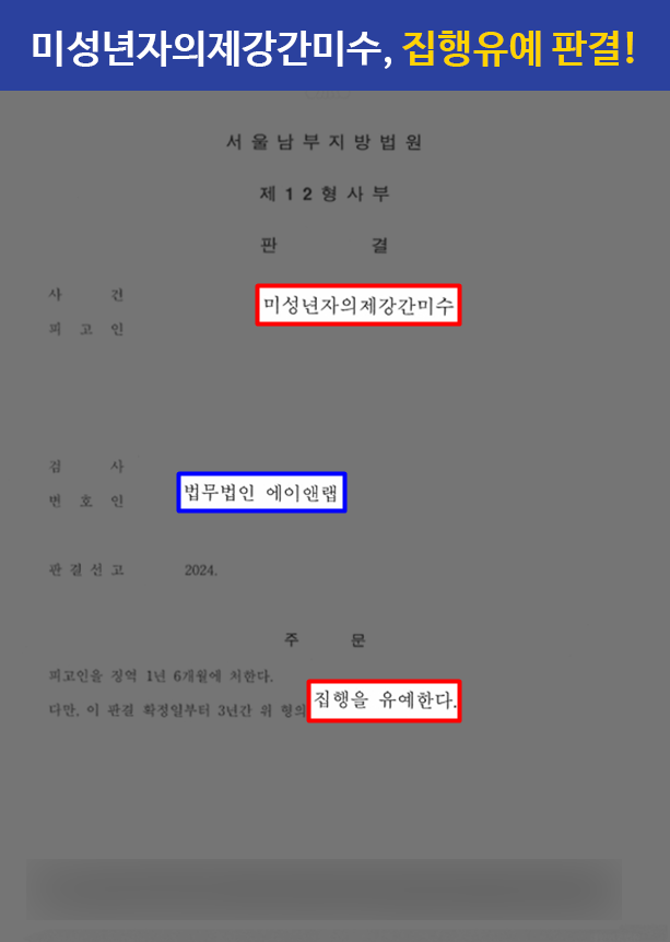판결문 이미지