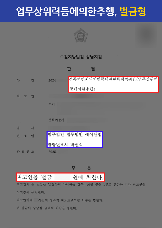 판결문 이미지