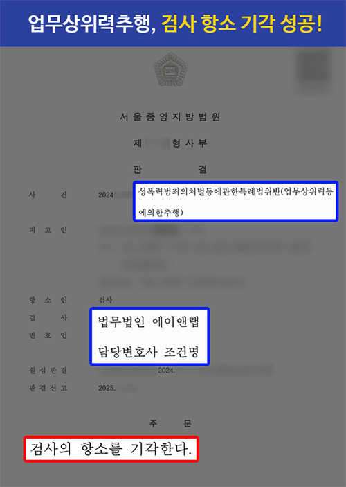 판결문 이미지