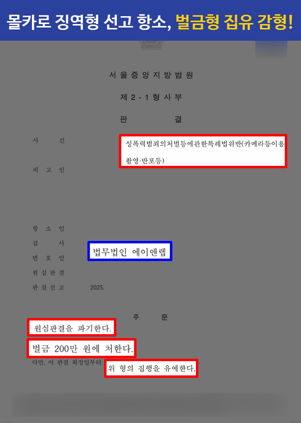 판결문 이미지