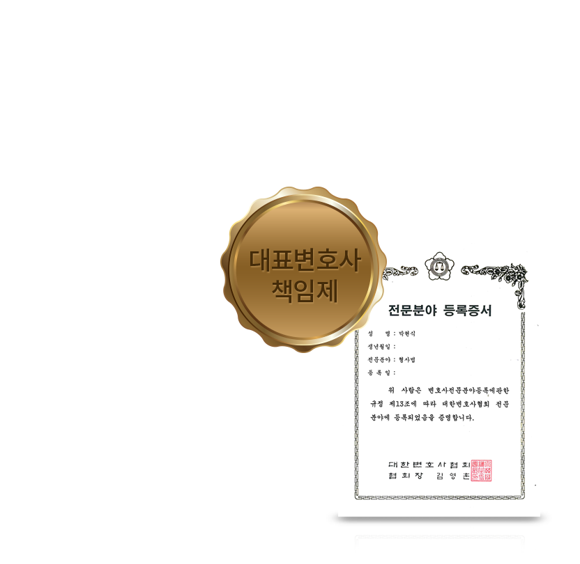 사실관계조사센터 등 4개 센터 안내